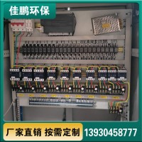 除尘器控制箱