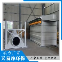 工业除尘器