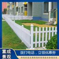 pvc护栏厂家