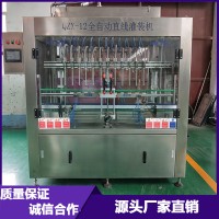 酱油醋灌装机生产厂家