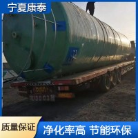 玻璃钢储存罐