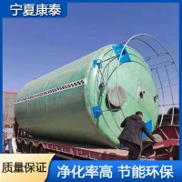 玻璃钢搅拌罐