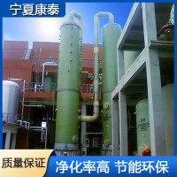 玻璃钢脱硫塔厂家