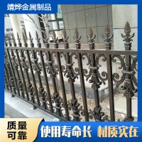 铝艺围栏