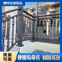 铝艺护栏厂家
