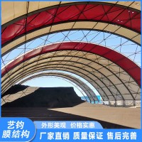 专用pvdf膜布煤棚