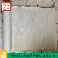 非沥青基高分子自粘防水卷材