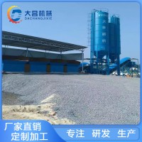 稳定土拌合站