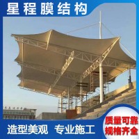 膜结构看台厂家