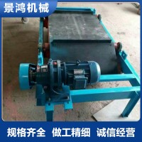 永磁除铁器
