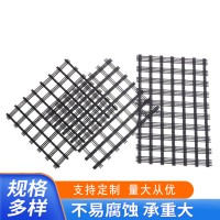 自粘式玻纤土工格栅