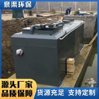 地埋污水处理设备