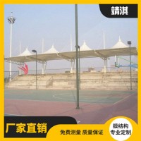 膜结构体育看台