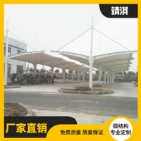 膜结构停车棚