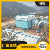 膜结构污水池厂家