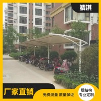 膜结构自行车棚