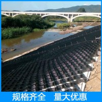土工格室价格