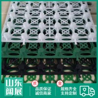 车库顶蓄排水板