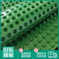 凹凸型塑料排水板