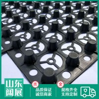 绿化蓄排水板