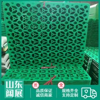 蓄水板 