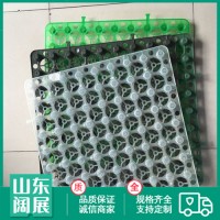 蓄水排水板