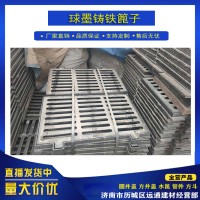 铸铁篦子