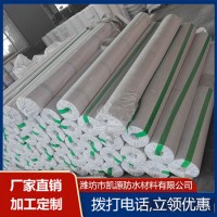 丙纶高分子防水卷材