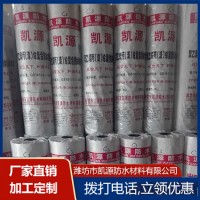 聚乙烯丙纶防水卷材