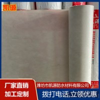 0.7mm丙纶防水卷材