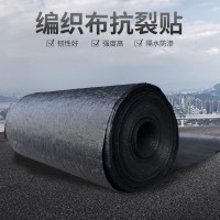 应力吸收膜