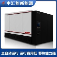 电蓄热烘干机组