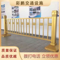 黄金护栏价格