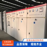 控制箱