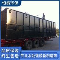 畜牧养殖污水处理设备
