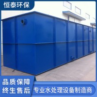电镀废水处理设备