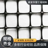 聚丙烯双向土工格栅