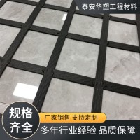 钢塑土工格栅