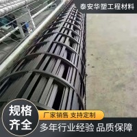 高强钢塑土工格栅