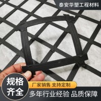 复合钢塑土工格栅