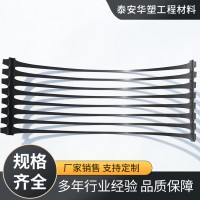 单向土工格栅