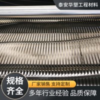 单向拉伸土工格栅