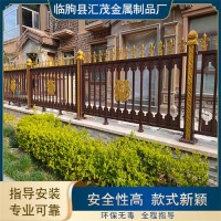 铝合金栏杆