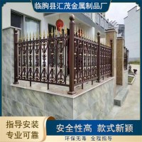 铝艺栅栏
