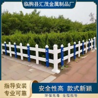 草坪护栏