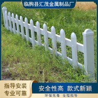 草坪护栏价格