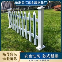 草坪pvc护栏