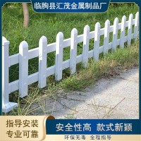 草坪pvc护栏厂家