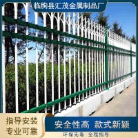 草坪锌钢护栏价格