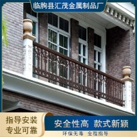 别墅铝艺护栏